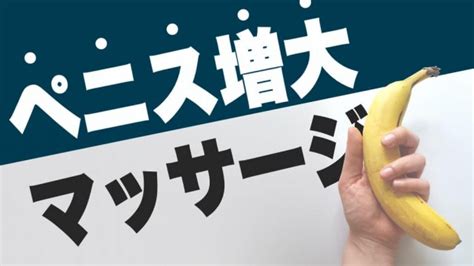 ペニス増大ポンプに効果はあるのか？専門家が語る5つの事実